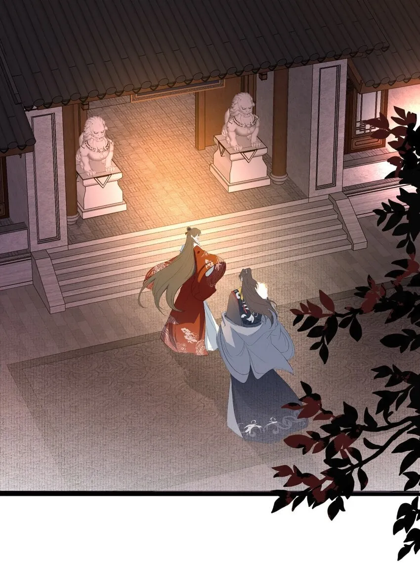 054 蝶恋花·积蓄 第15页
