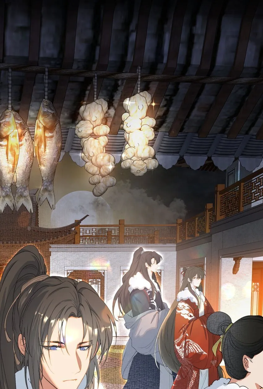 054 蝶恋花·积蓄 第17页