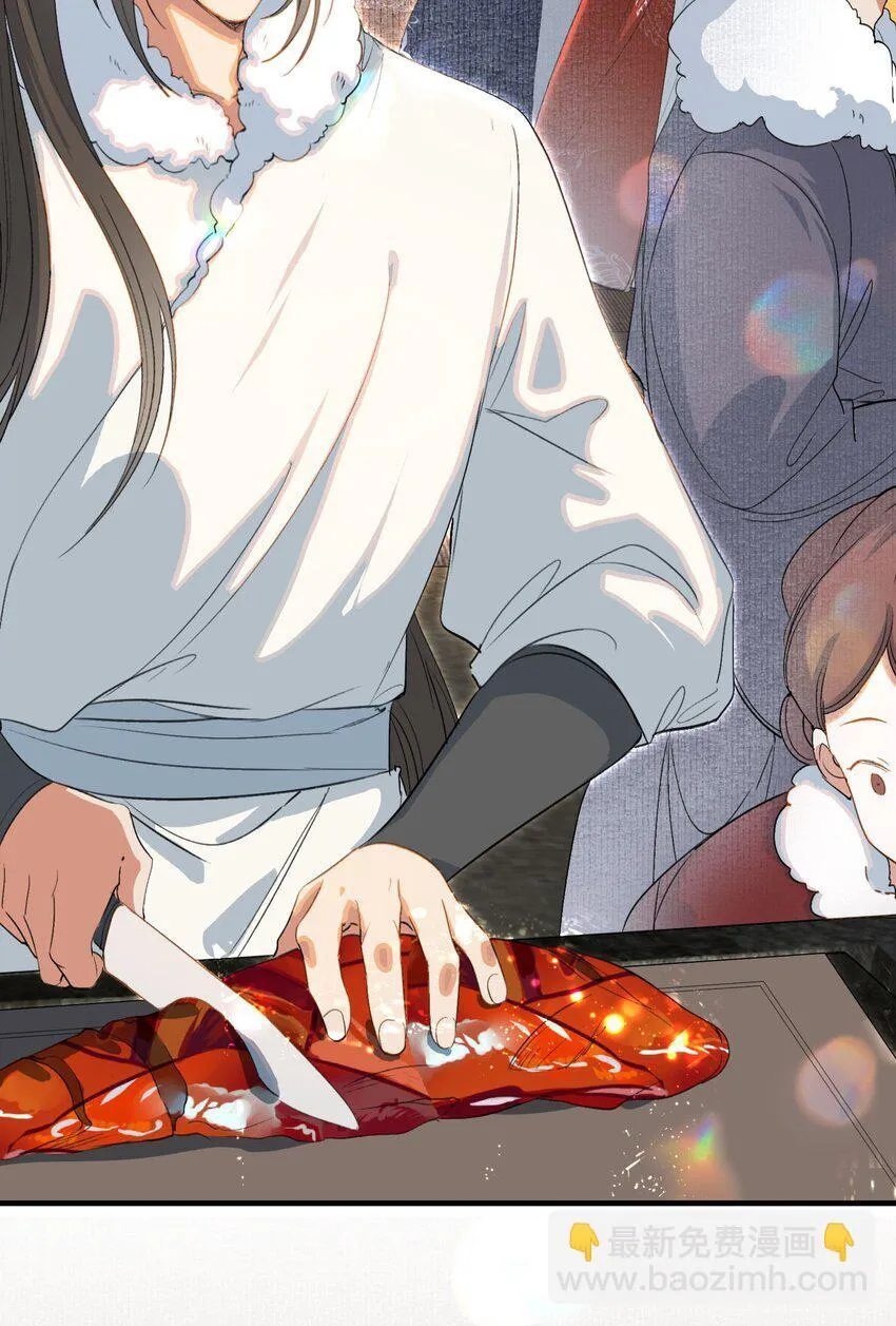 054 蝶恋花·积蓄 第18页
