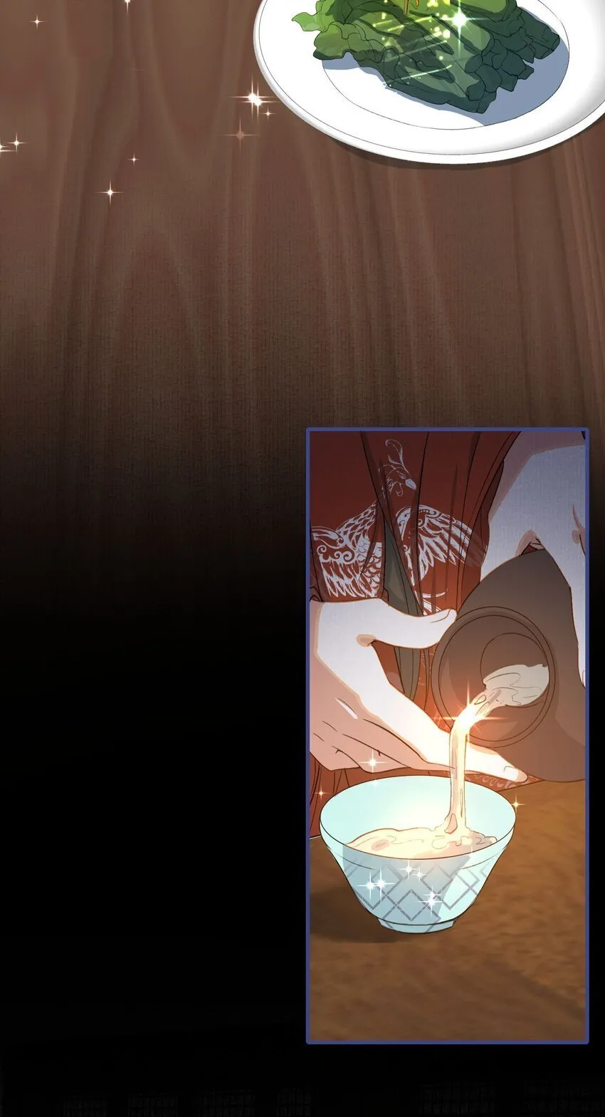 054 蝶恋花·积蓄 第20页