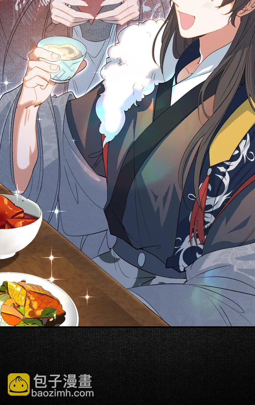 054 蝶恋花·积蓄 第22页