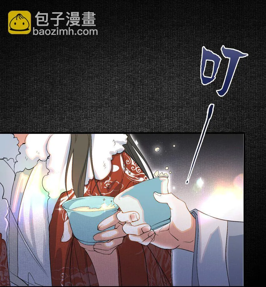 054 蝶恋花·积蓄 第28页