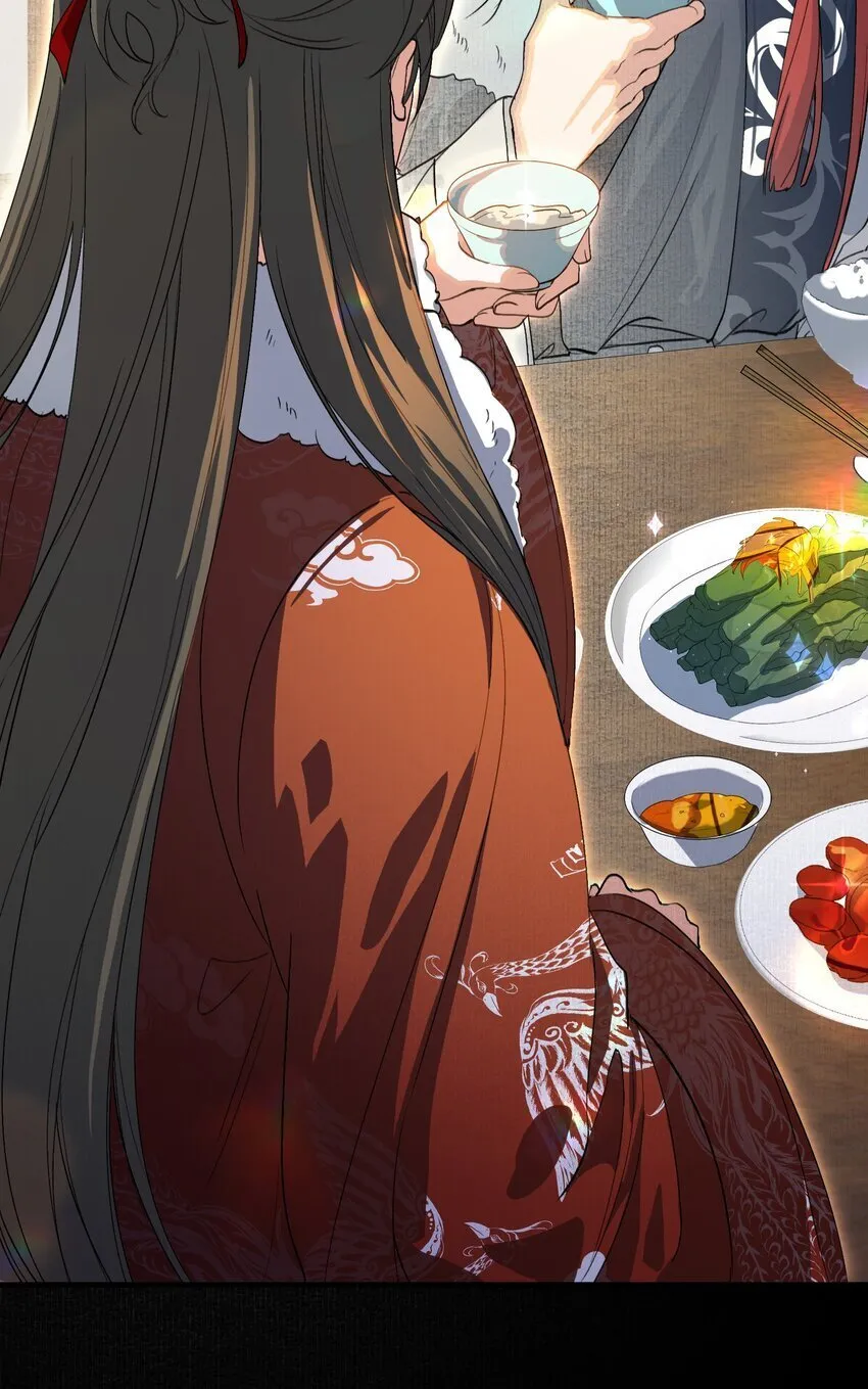 054 蝶恋花·积蓄 第30页