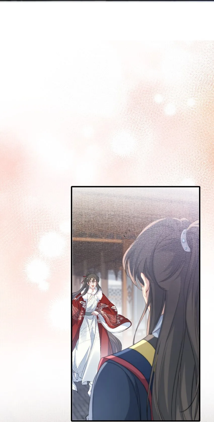 053 蝶恋花·乔珏 第7页