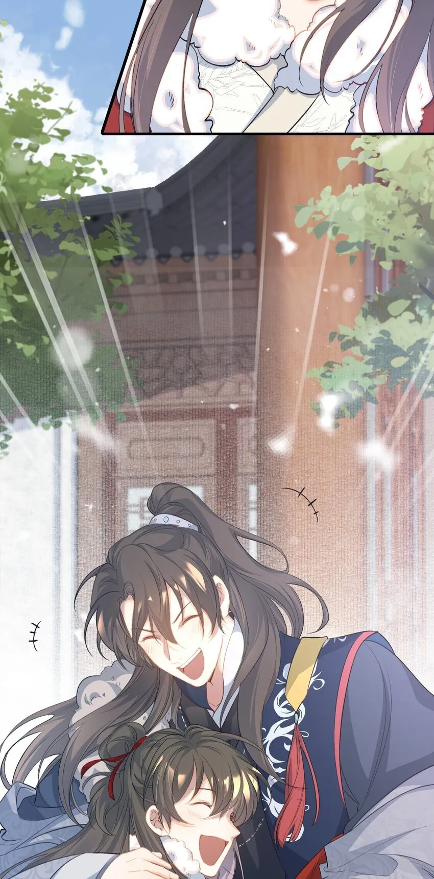 053 蝶恋花·乔珏 第9页