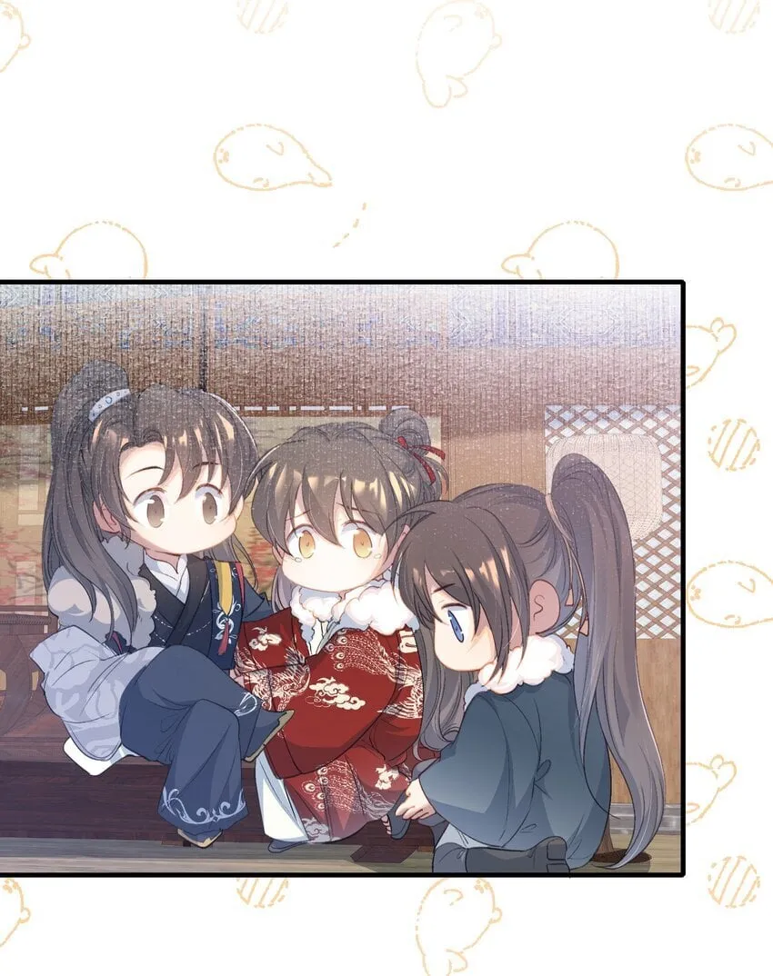 053 蝶恋花·乔珏 第20页