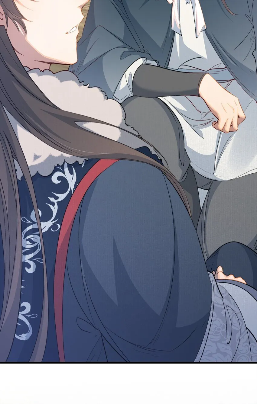 053 蝶恋花·乔珏 第23页