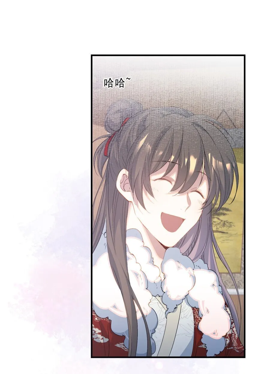 053 蝶恋花·乔珏 第36页