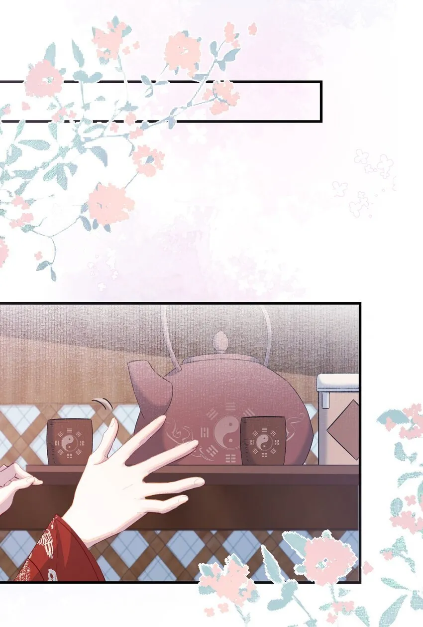 053 蝶恋花·乔珏 第37页