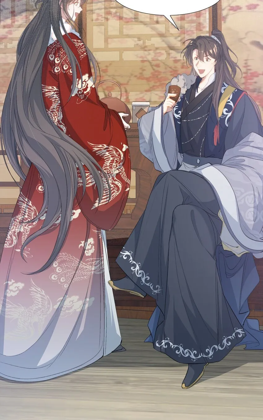 053 蝶恋花·乔珏 第43页