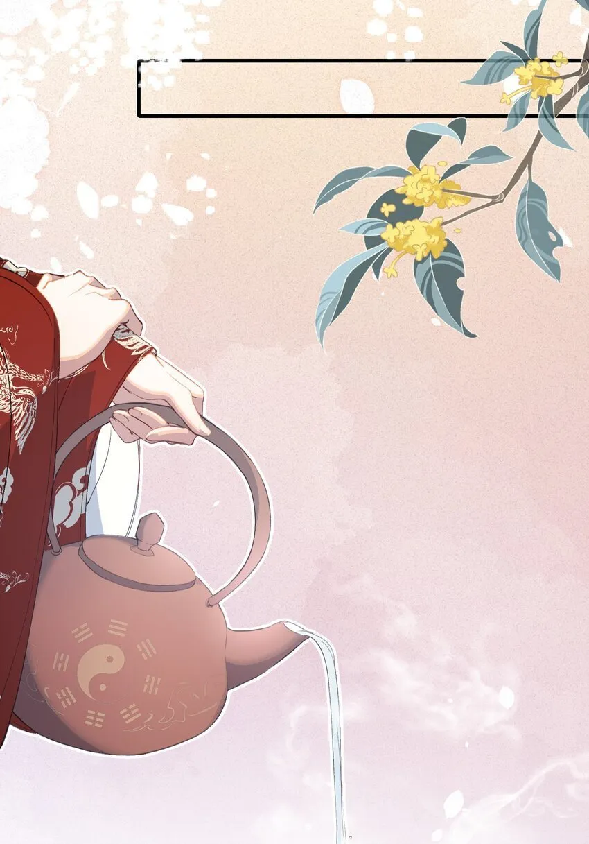 053 蝶恋花·乔珏 第46页