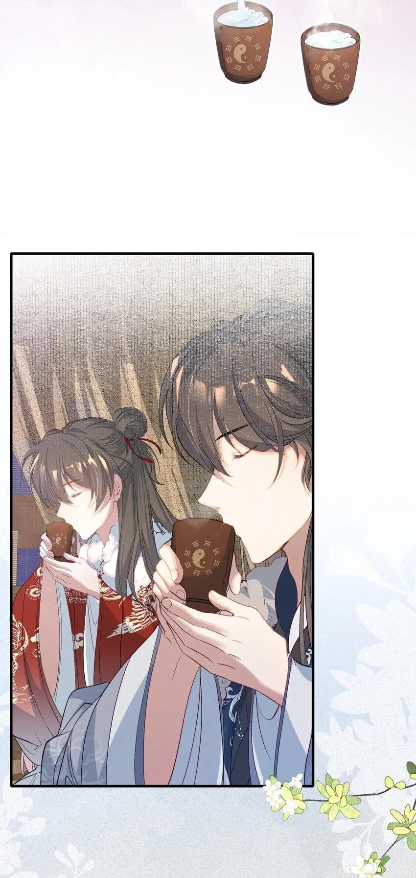 053 蝶恋花·乔珏 第47页