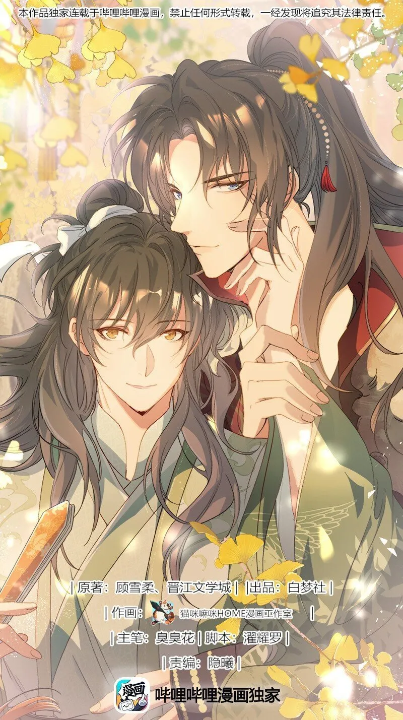 055 蝶恋花·黄金 第1页