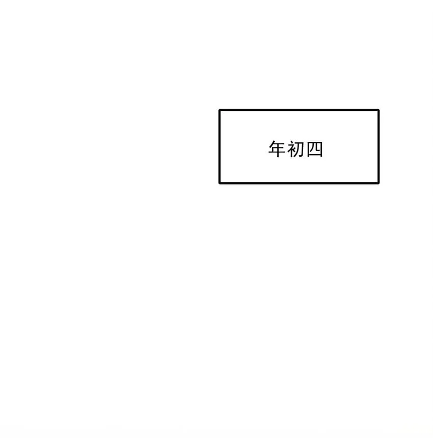 055 蝶恋花·黄金 第7页