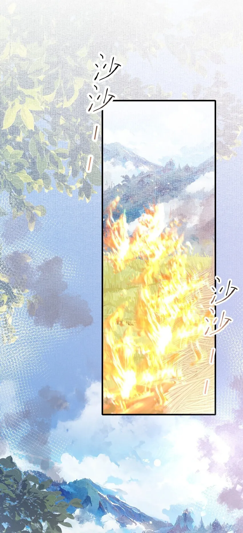 055 蝶恋花·黄金 第16页