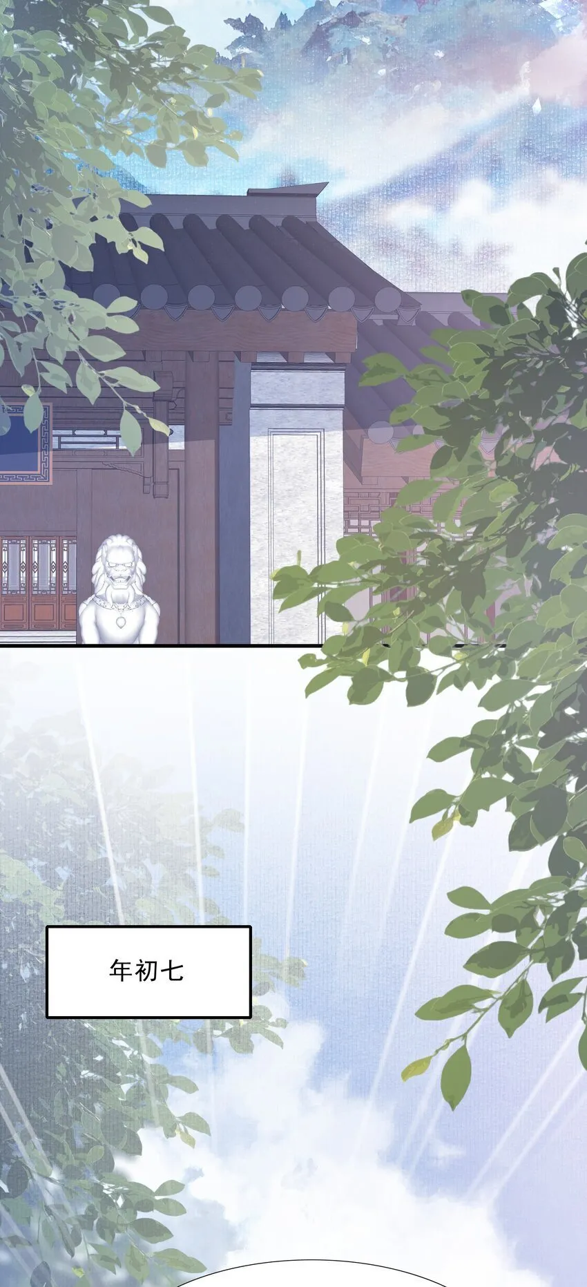 055 蝶恋花·黄金 第17页