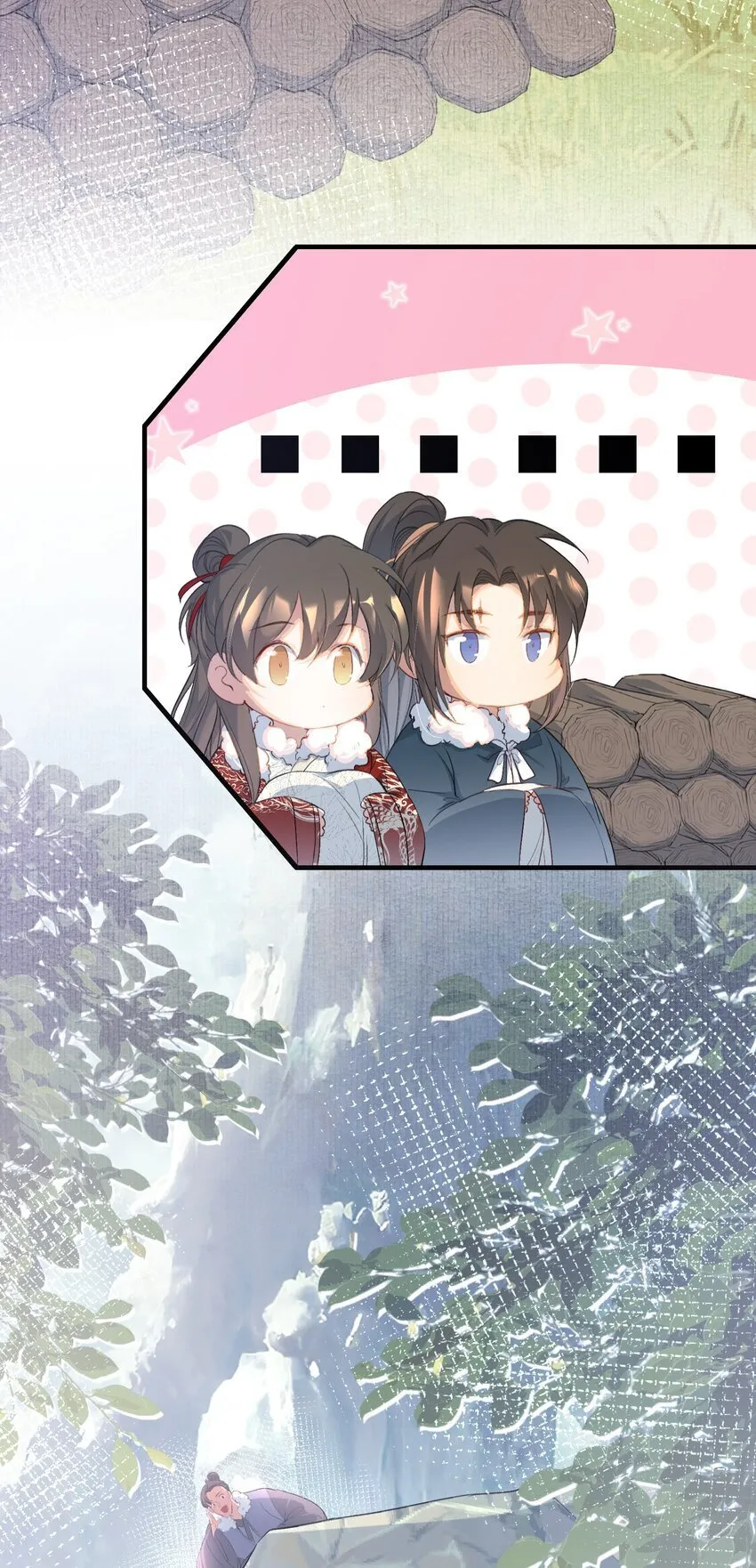 055 蝶恋花·黄金 第22页