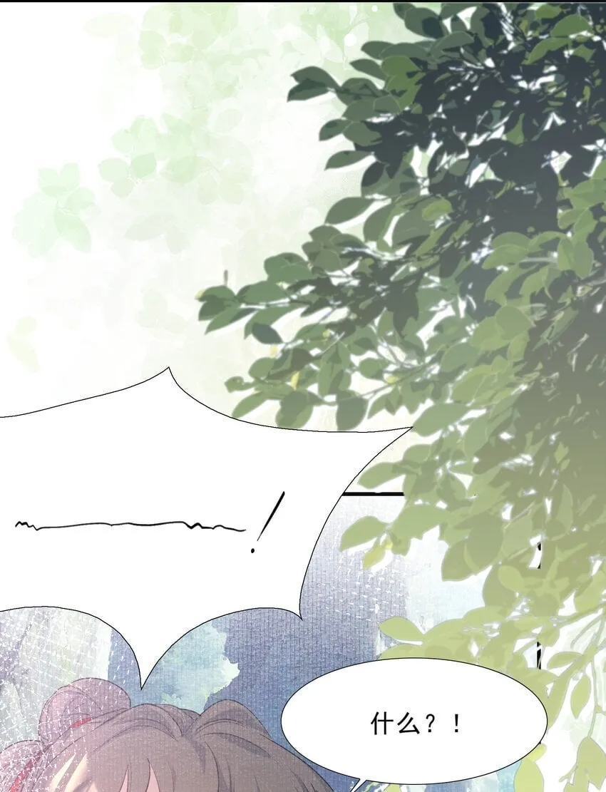055 蝶恋花·黄金 第24页