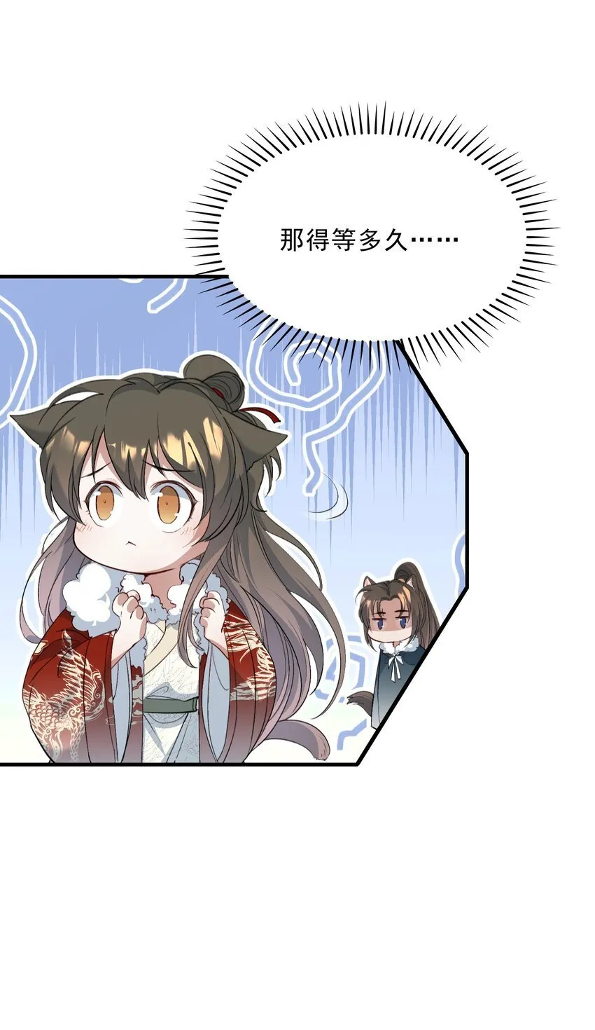 055 蝶恋花·黄金 第28页