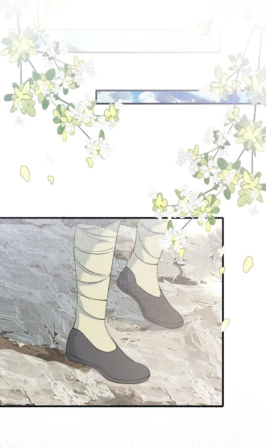 055 蝶恋花·黄金 第29页