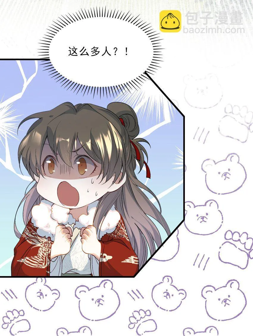 055 蝶恋花·黄金 第31页