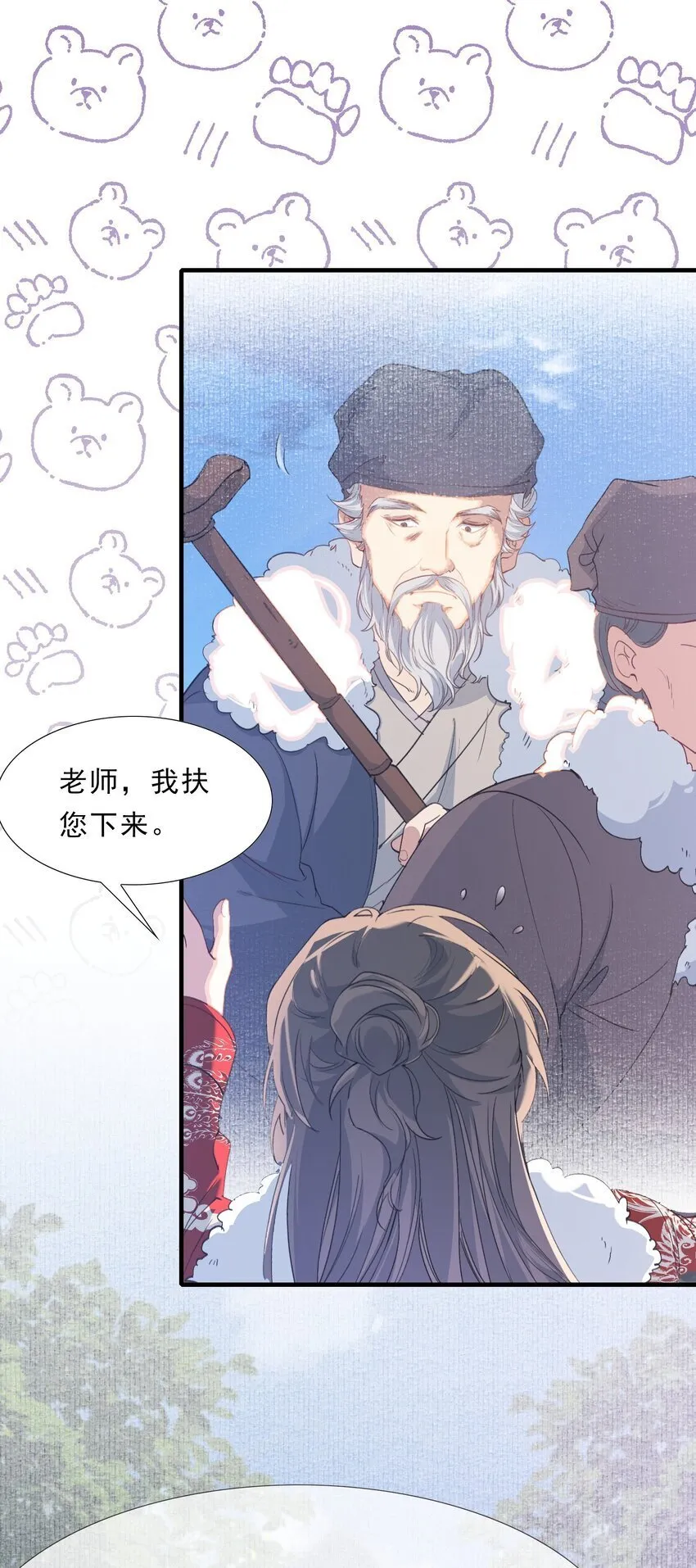 055 蝶恋花·黄金 第32页