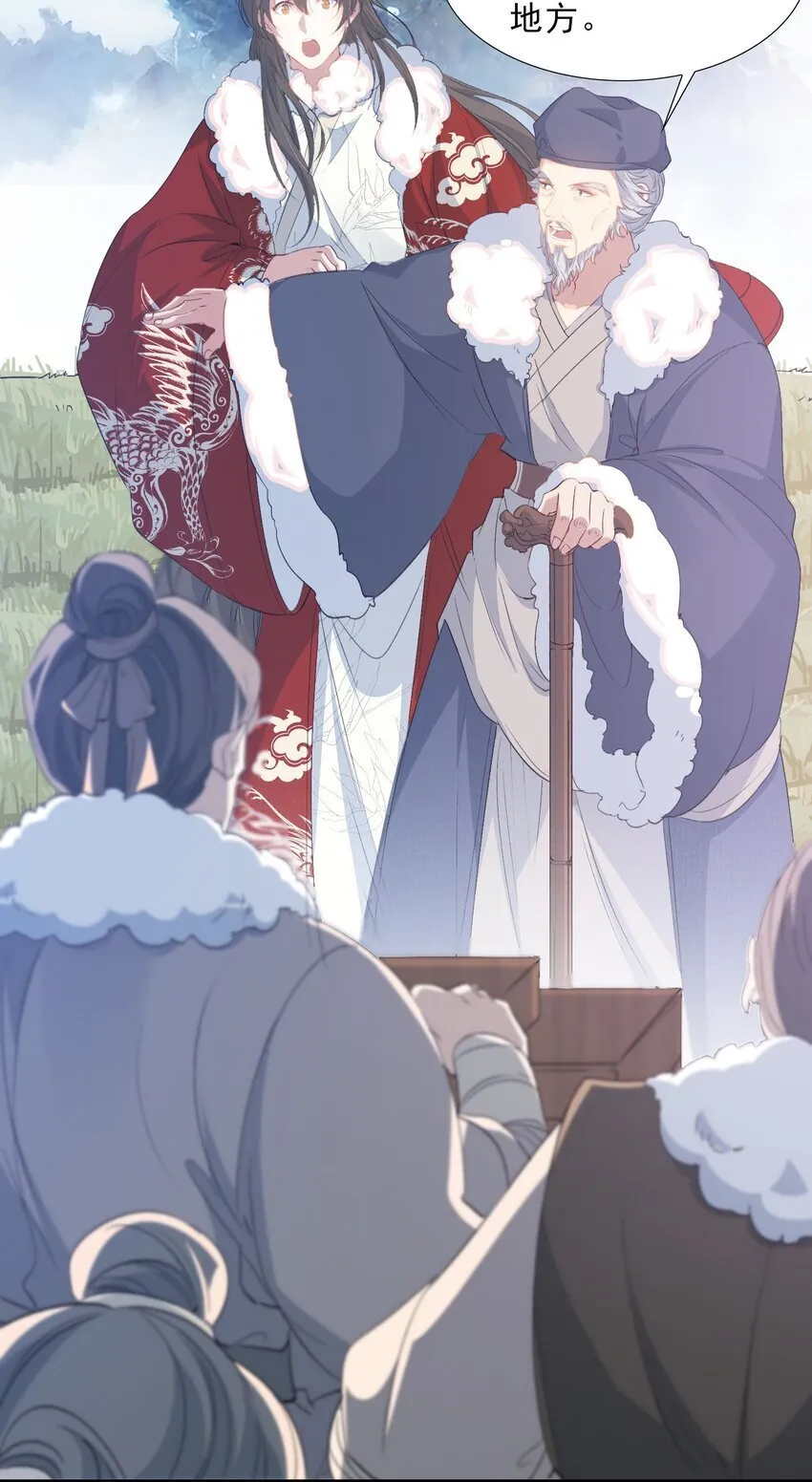 055 蝶恋花·黄金 第40页