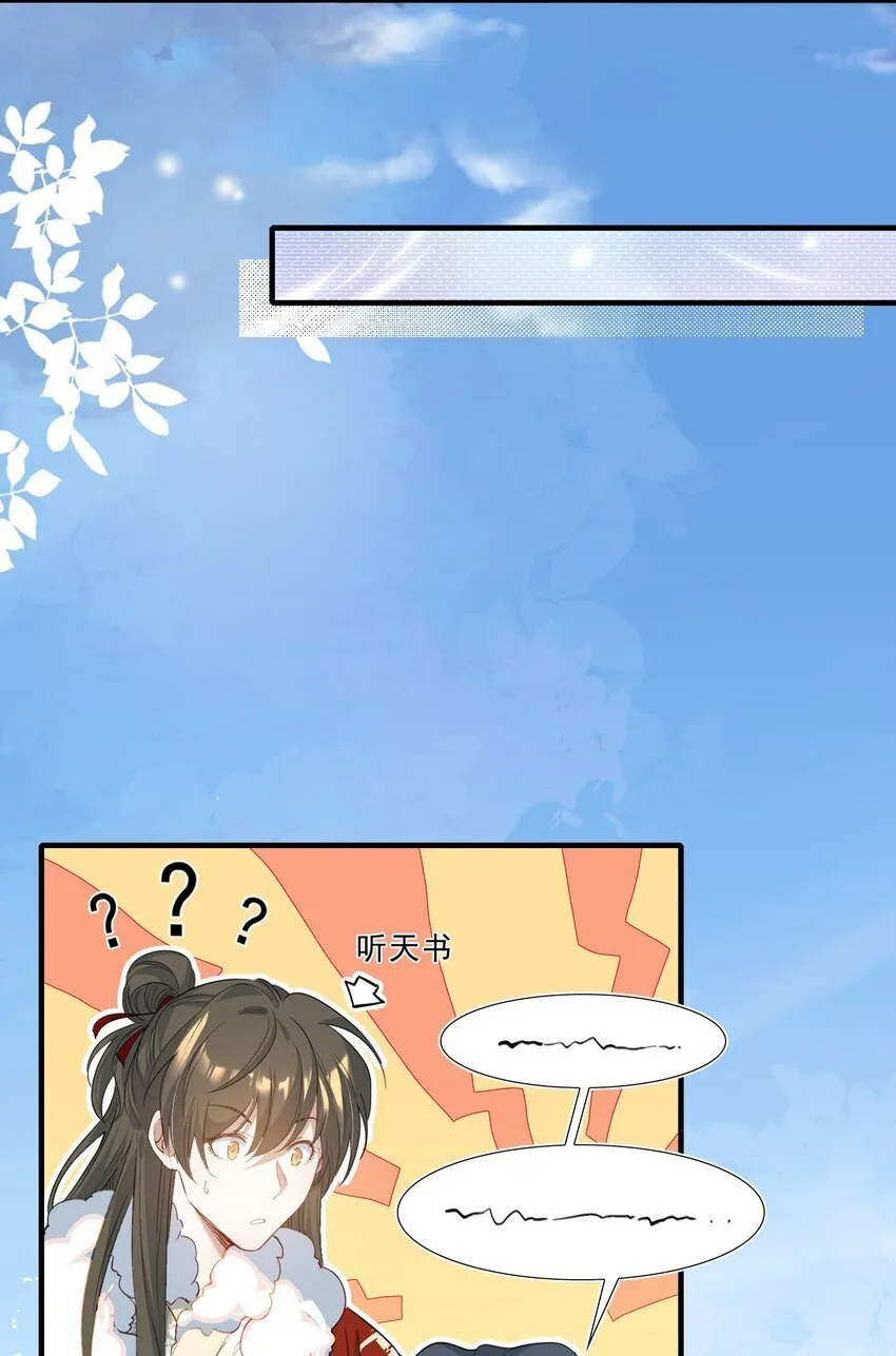 055 蝶恋花·黄金 第41页
