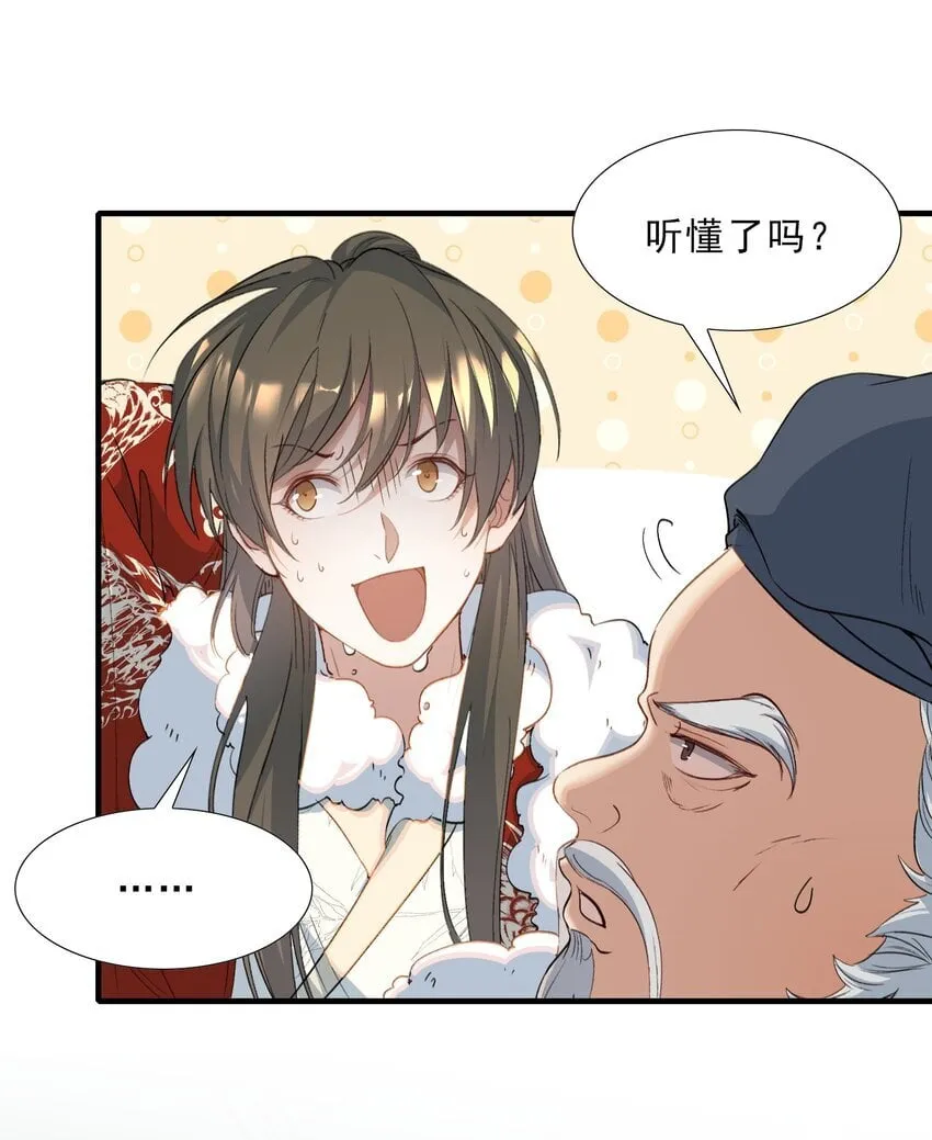 055 蝶恋花·黄金 第43页