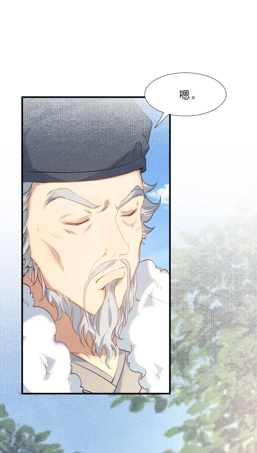 055 蝶恋花·黄金 第51页