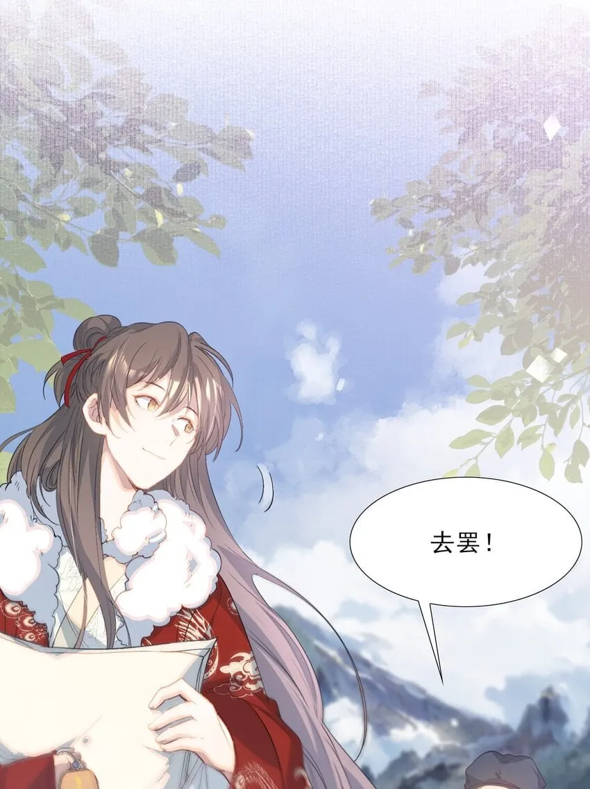 055 蝶恋花·黄金 第56页
