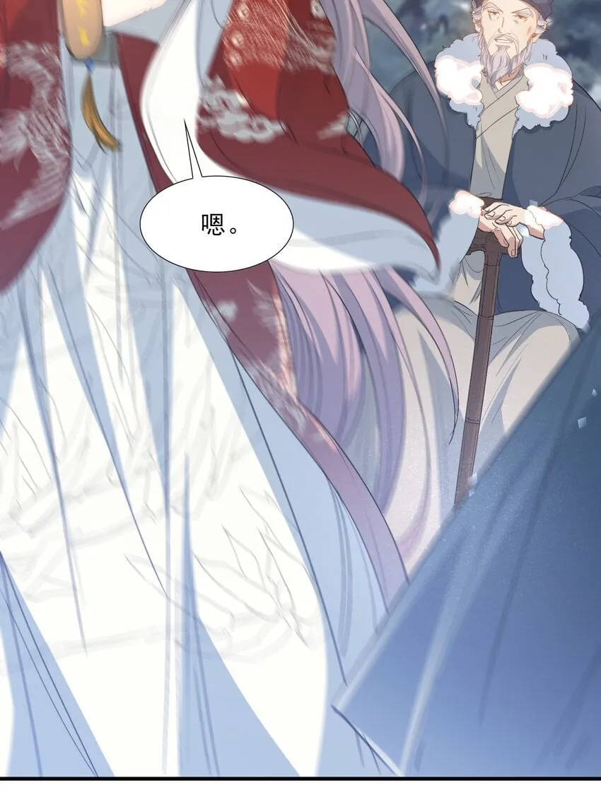 055 蝶恋花·黄金 第57页