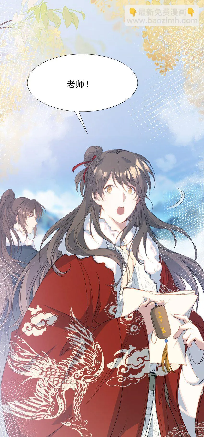 056 蝶恋花·黄金2 第3页