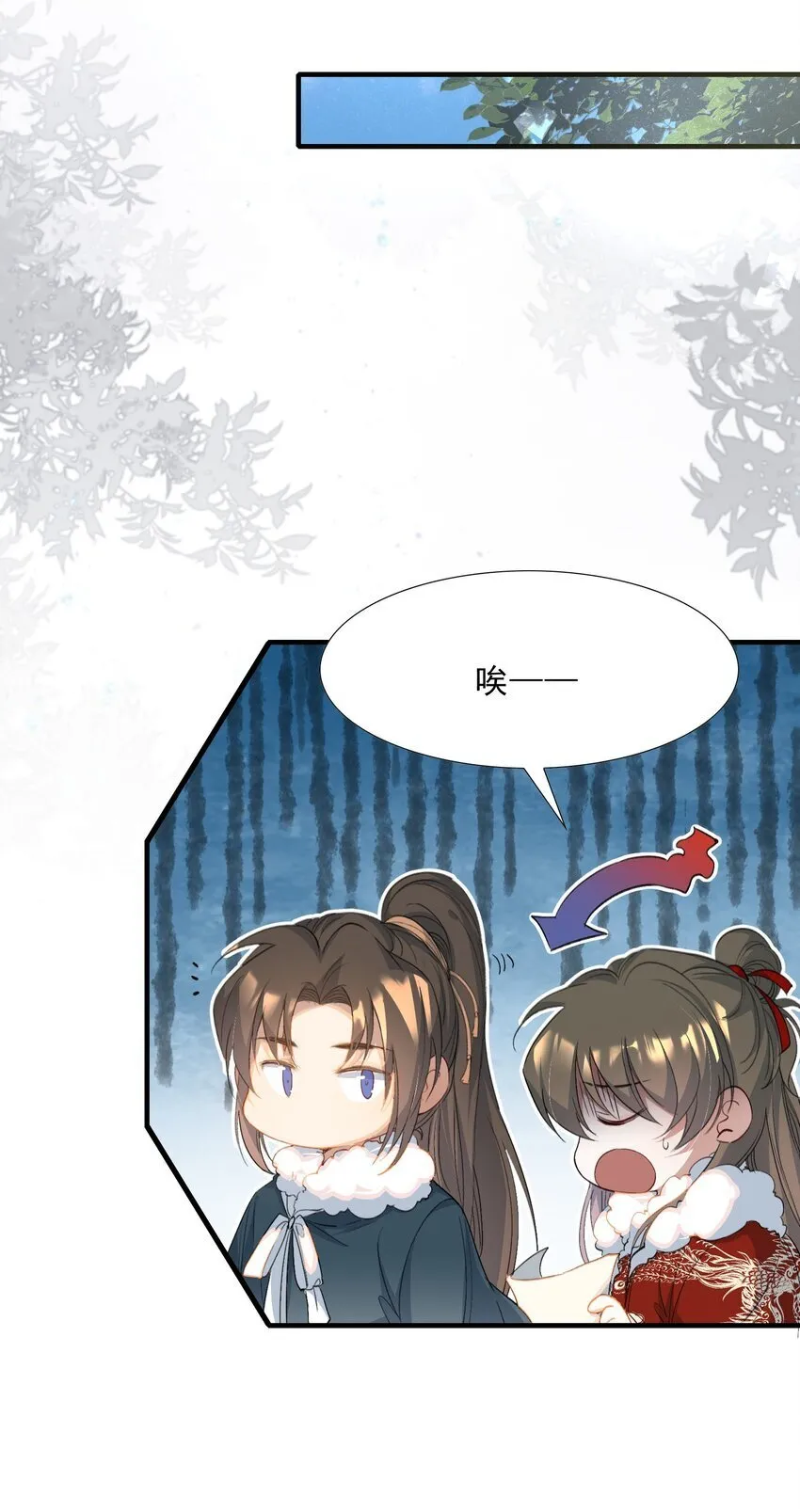 056 蝶恋花·黄金2 第11页