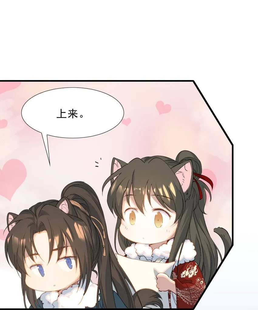 056 蝶恋花·黄金2 第12页