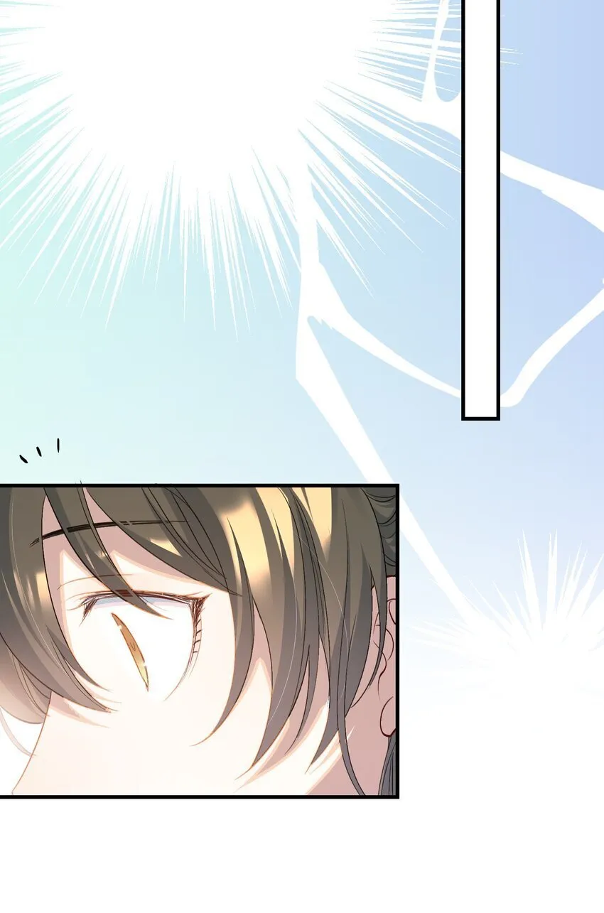 056 蝶恋花·黄金2 第19页