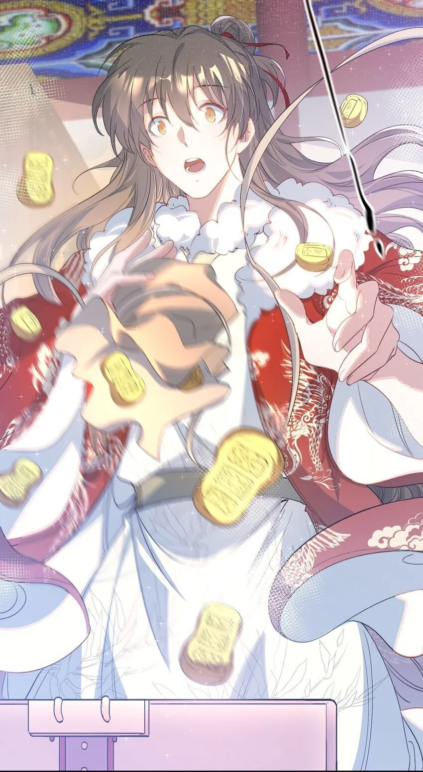 056 蝶恋花·黄金2 第24页