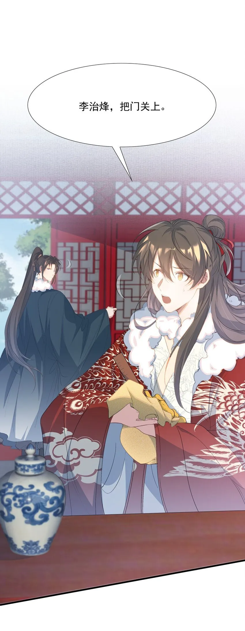 056 蝶恋花·黄金2 第26页