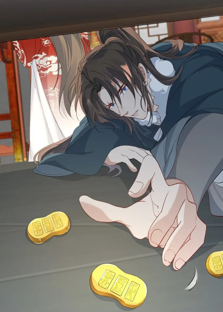056 蝶恋花·黄金2 第28页