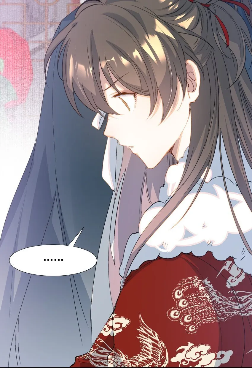056 蝶恋花·黄金2 第32页