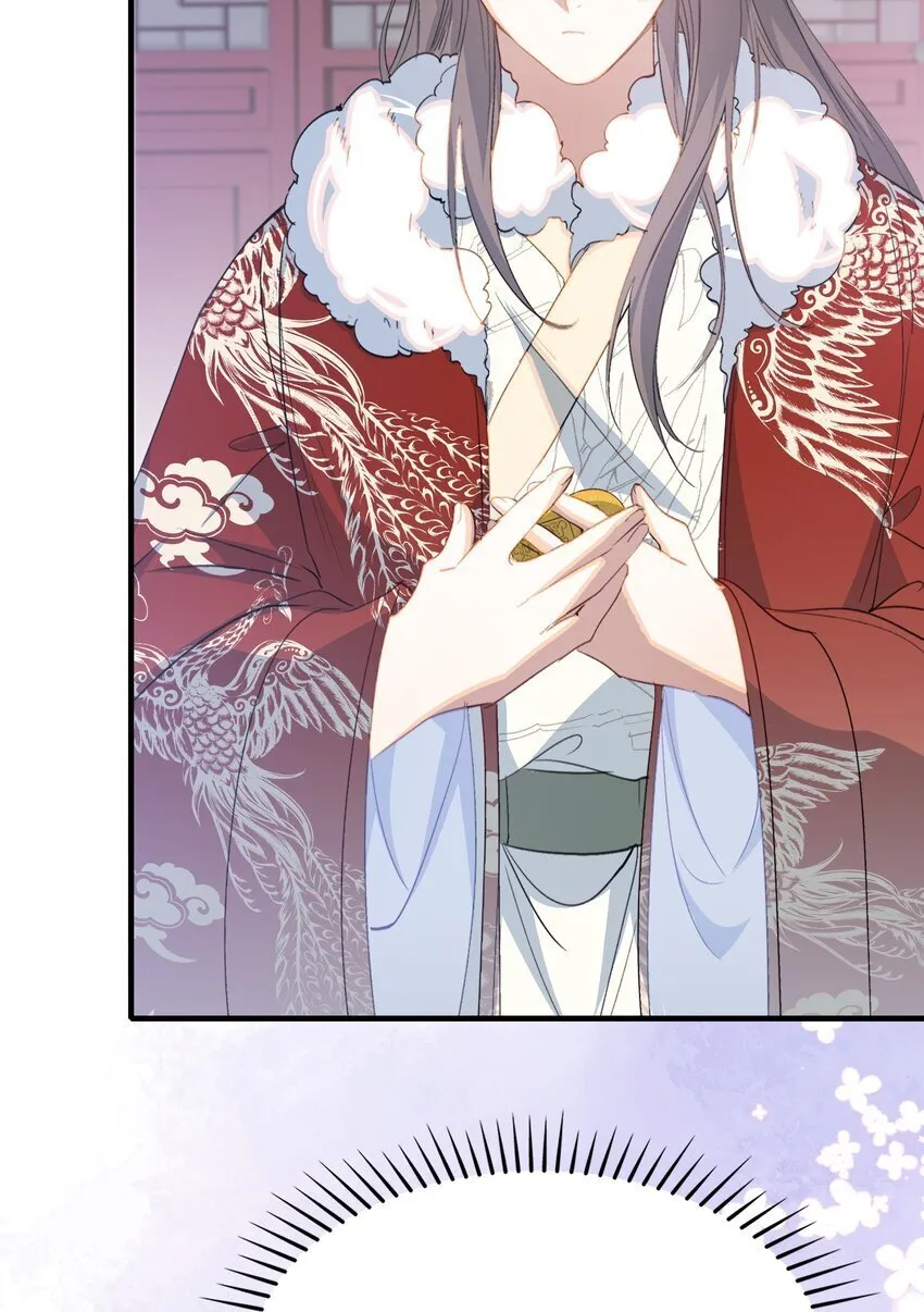 056 蝶恋花·黄金2 第35页