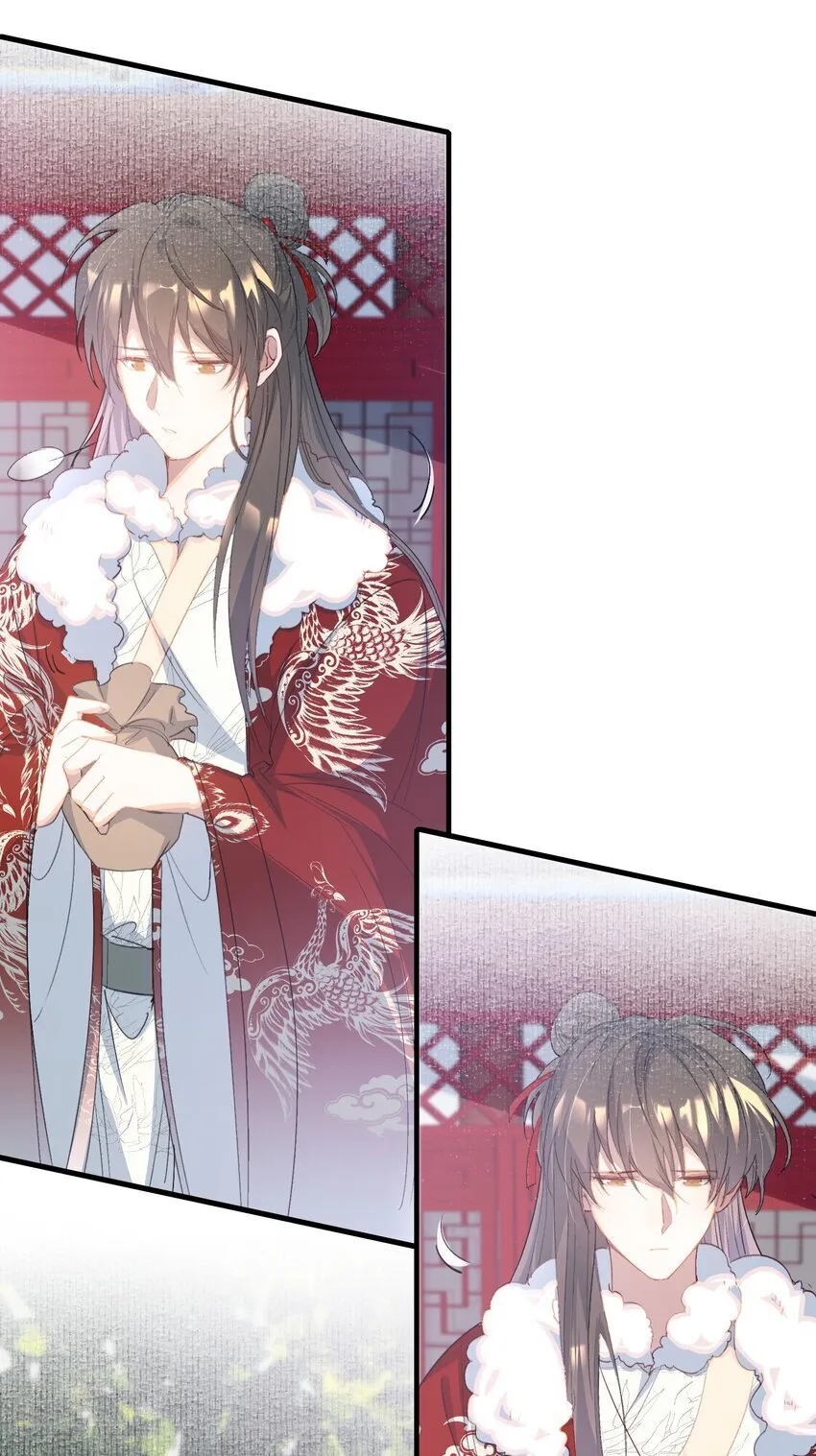 056 蝶恋花·黄金2 第38页