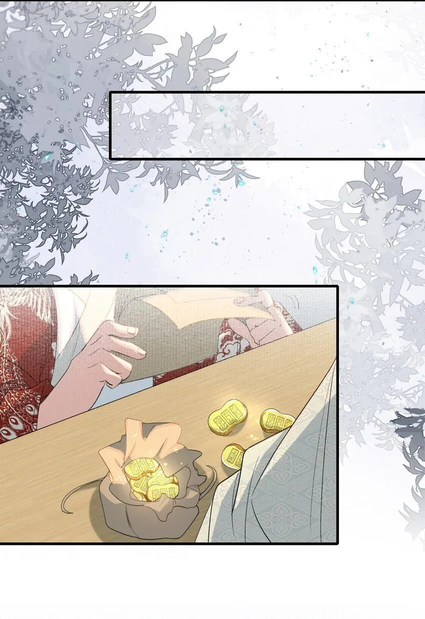 057 蝶恋花·逛扬州 第4页