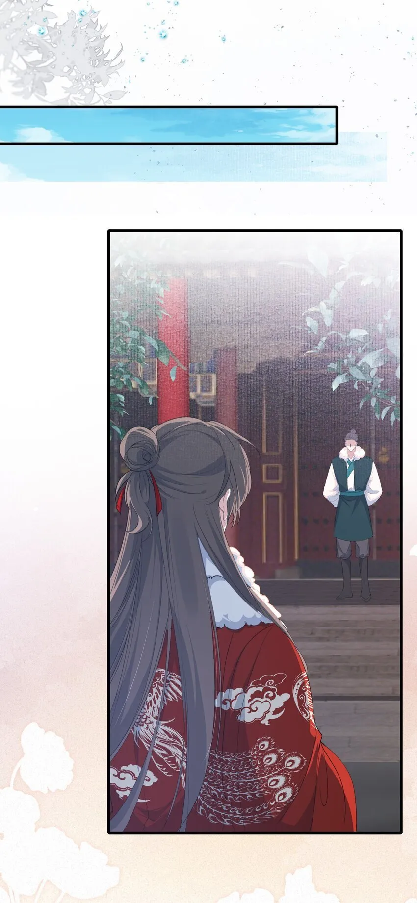057 蝶恋花·逛扬州 第19页