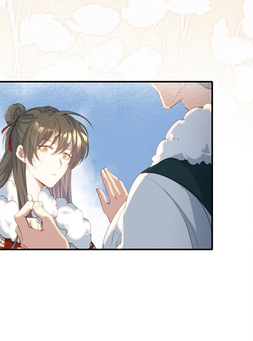 057 蝶恋花·逛扬州 第20页