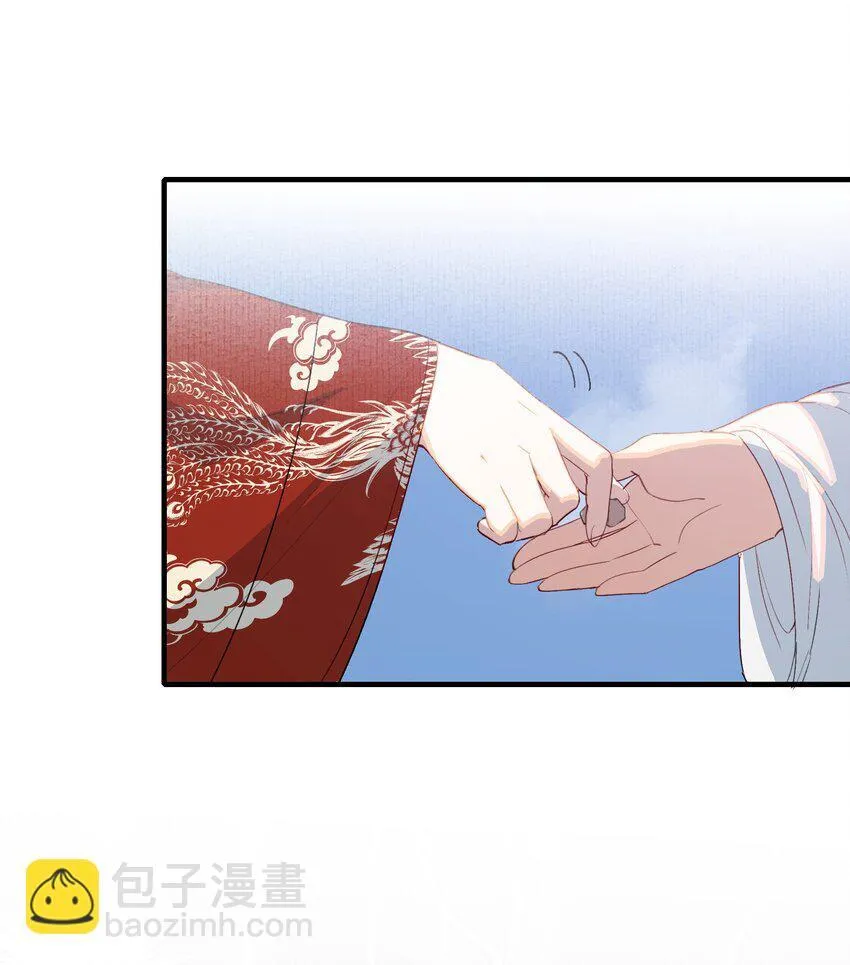 057 蝶恋花·逛扬州 第21页