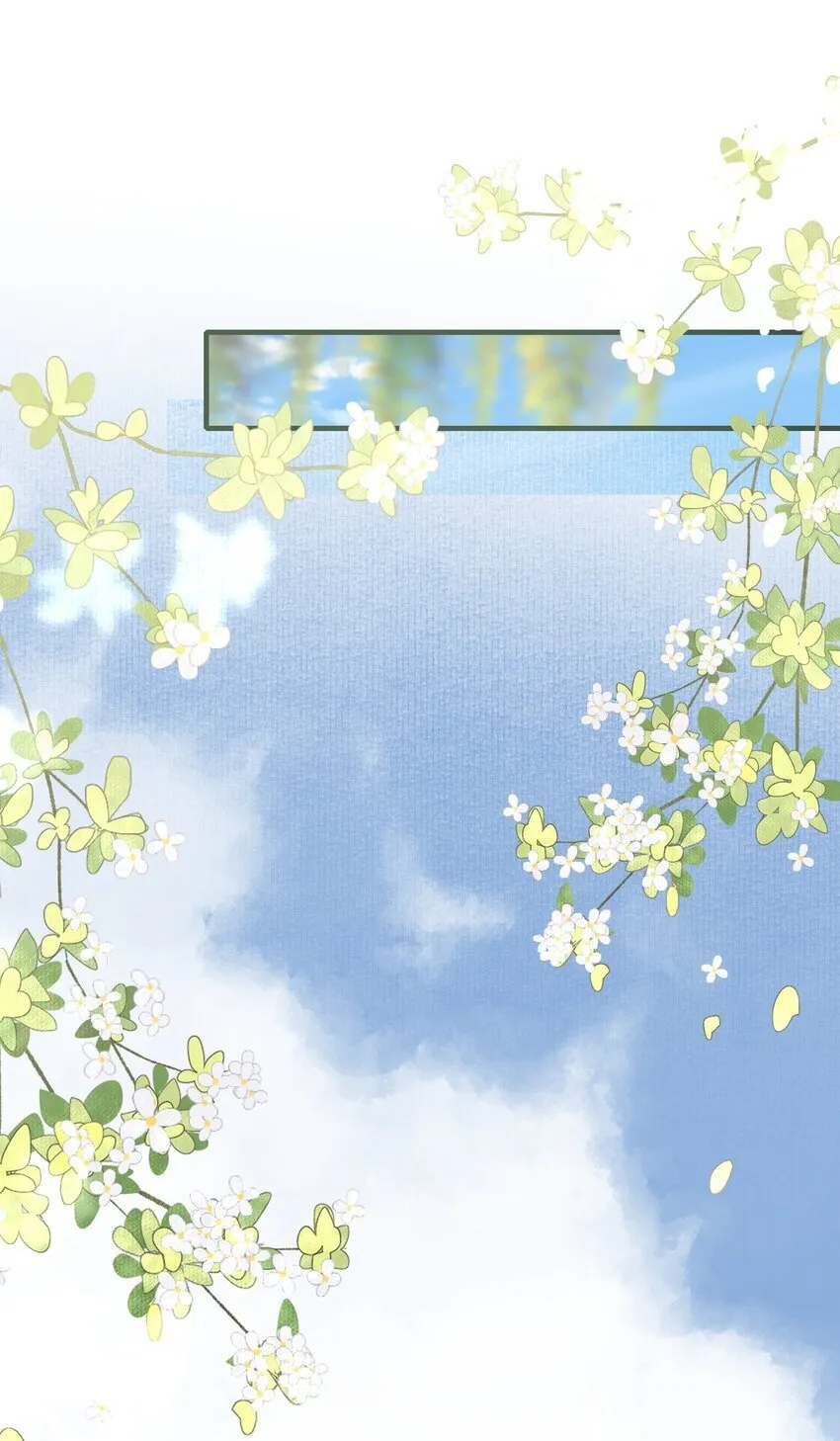 057 蝶恋花·逛扬州 第29页
