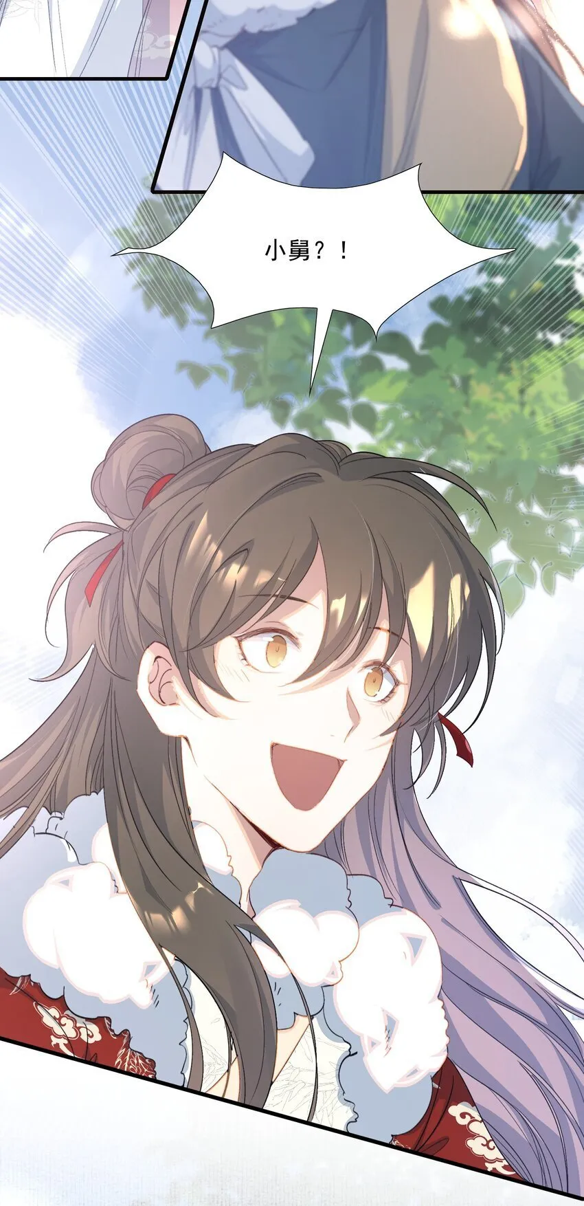 057 蝶恋花·逛扬州 第35页