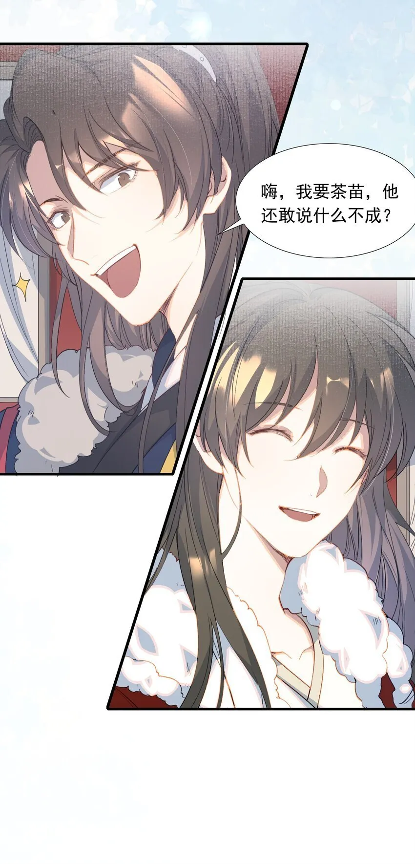 057 蝶恋花·逛扬州 第42页