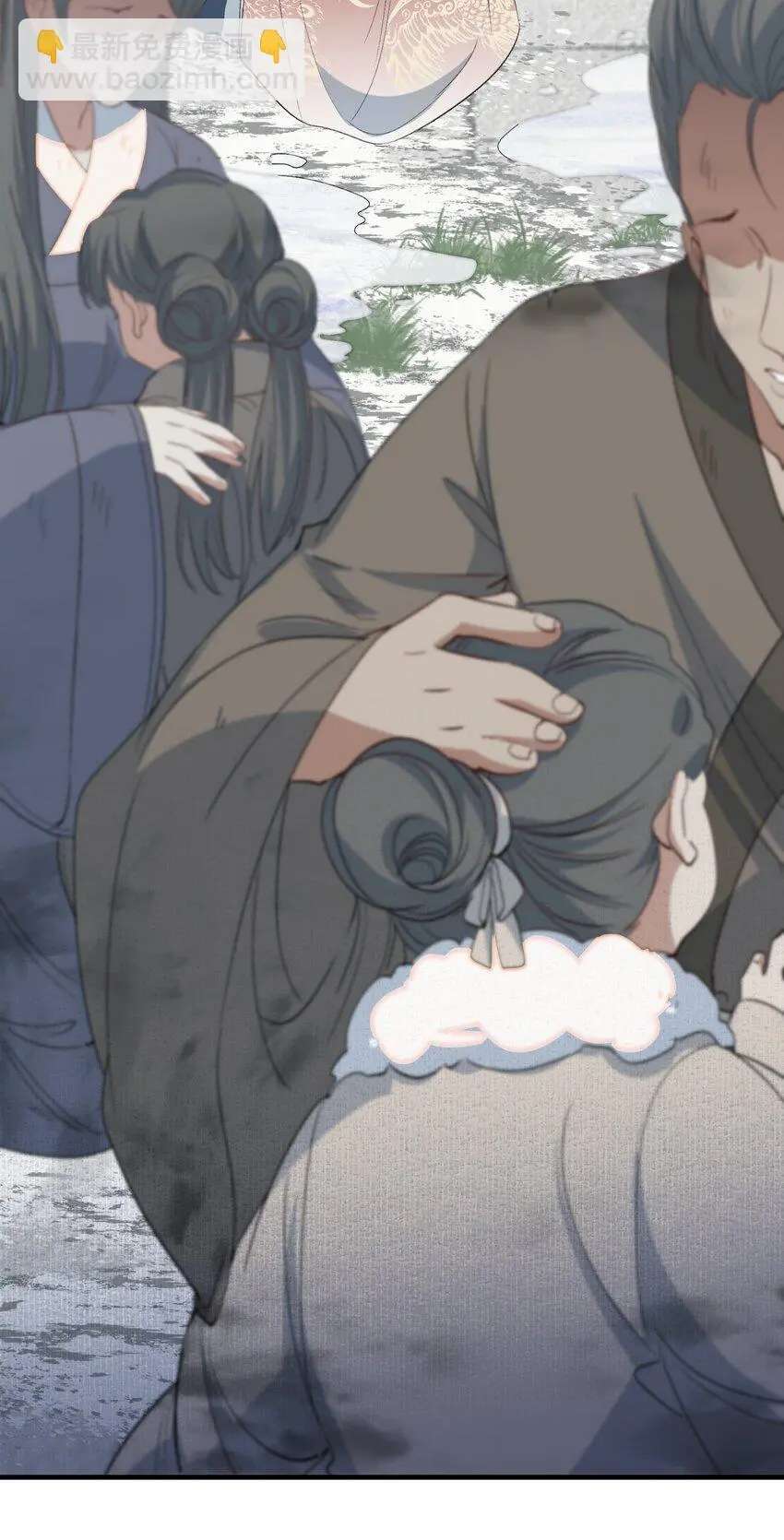 059 蝶恋花·东市 第23页